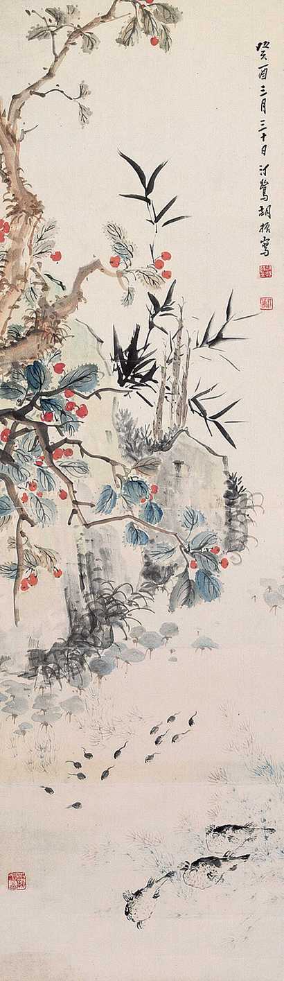 胡汀鹭 癸酉（1933年）作 花下河豚 立轴